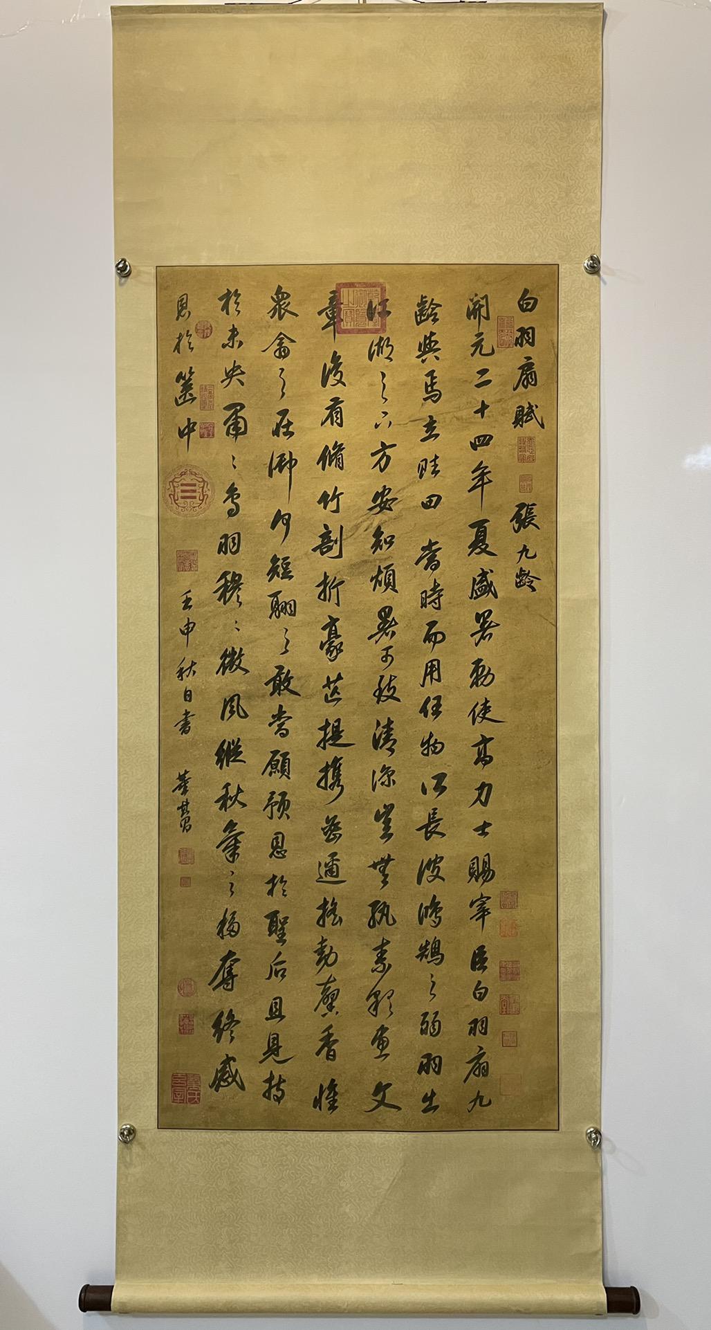 A Chinese Ink Calligraphy Hanging Scroll (1 of 8)
