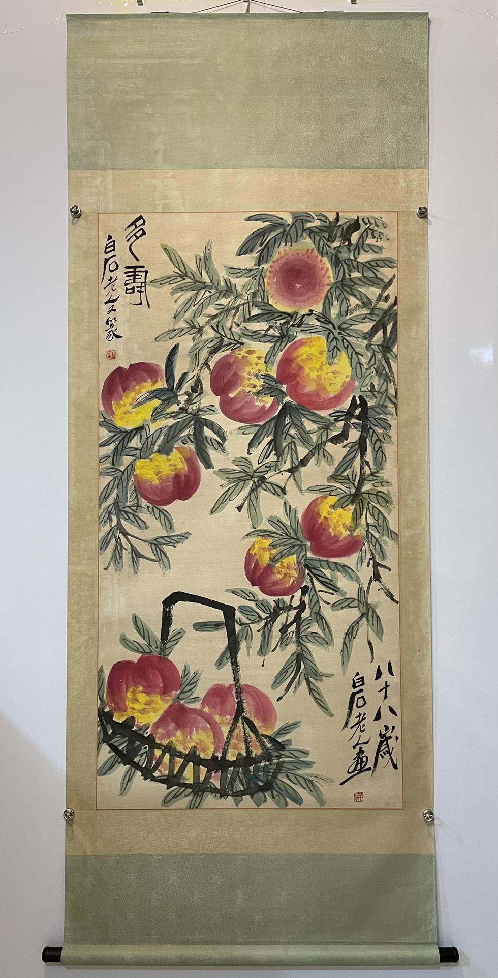 A Chinese Ink Painting Hanging Scroll By Qi Baishi (1 of 8)