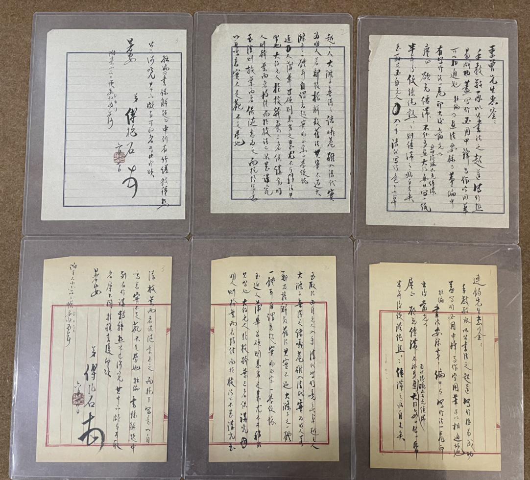 Six Chinese Ink Calligraphy Letters By Fu Baoshi (1 of 7)