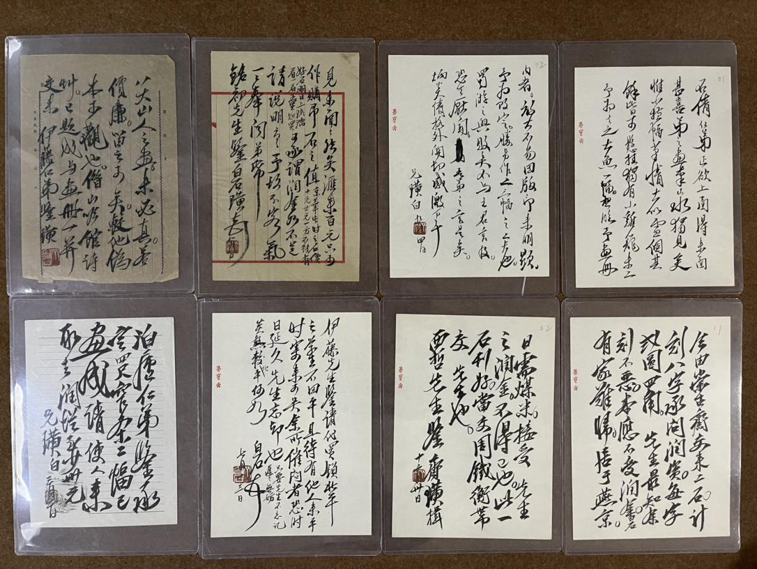 Forty-Two Chinese Ink Calligraphy Letters By Qi Baishi (1 of 9)