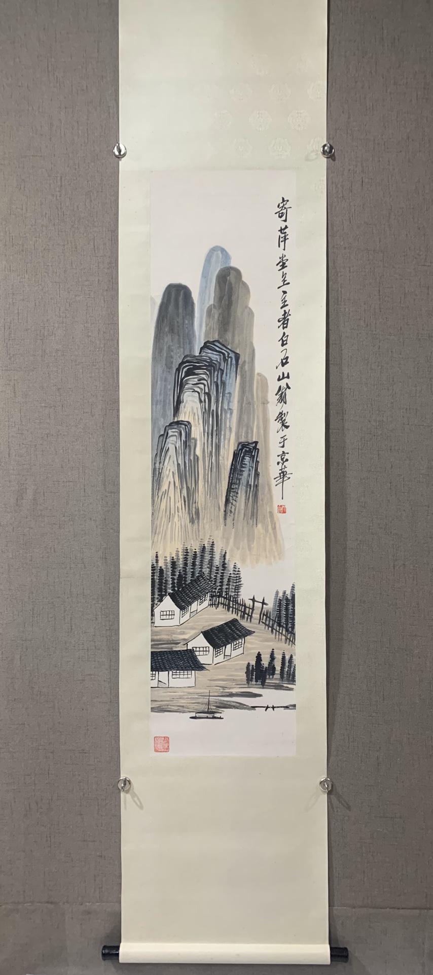 A Chinese Ink Painting Hanging Scroll By Qi Baishi (1 of 7)