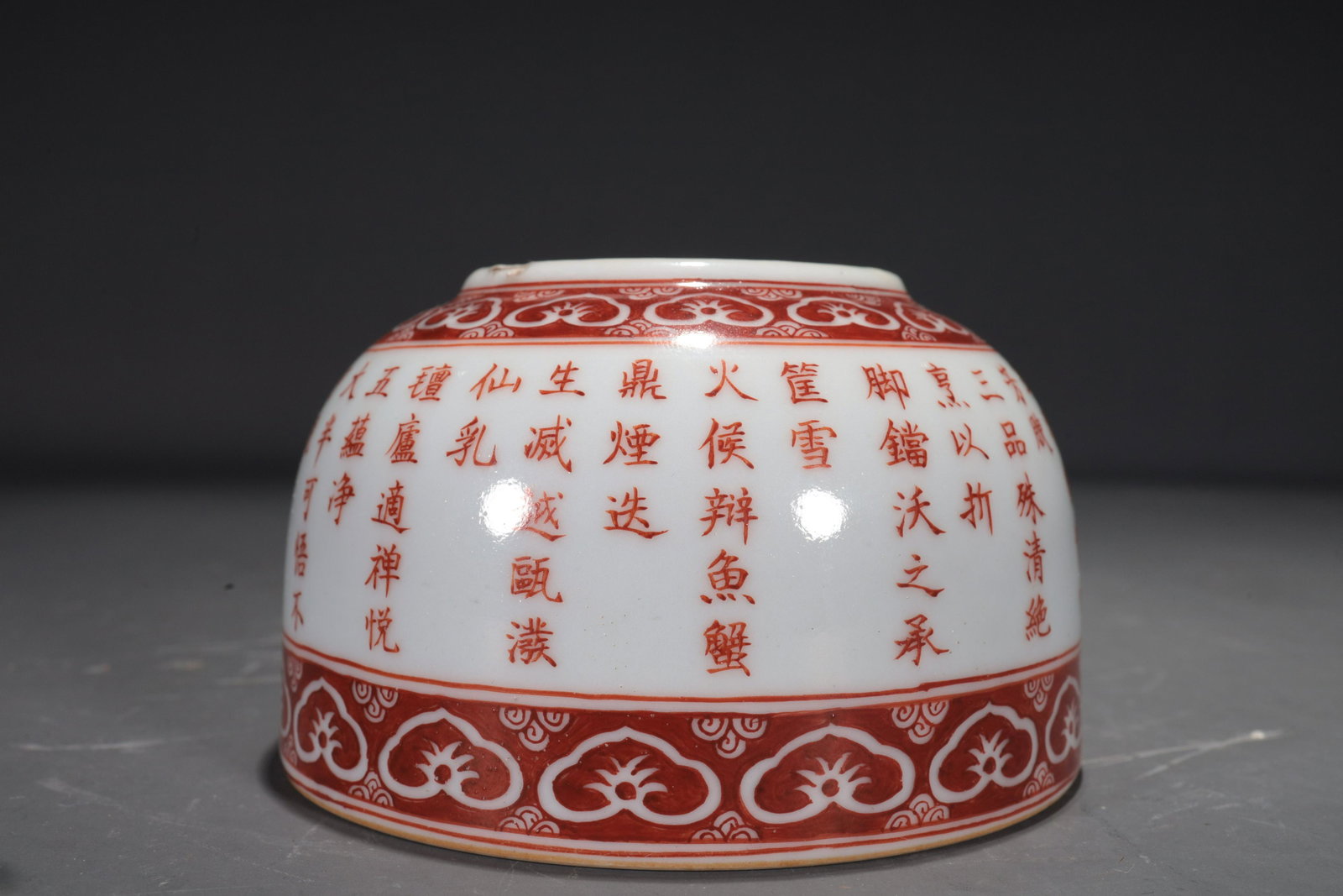 An Iron-Red Water Pot With Poem Inscriptions (1 of 6)