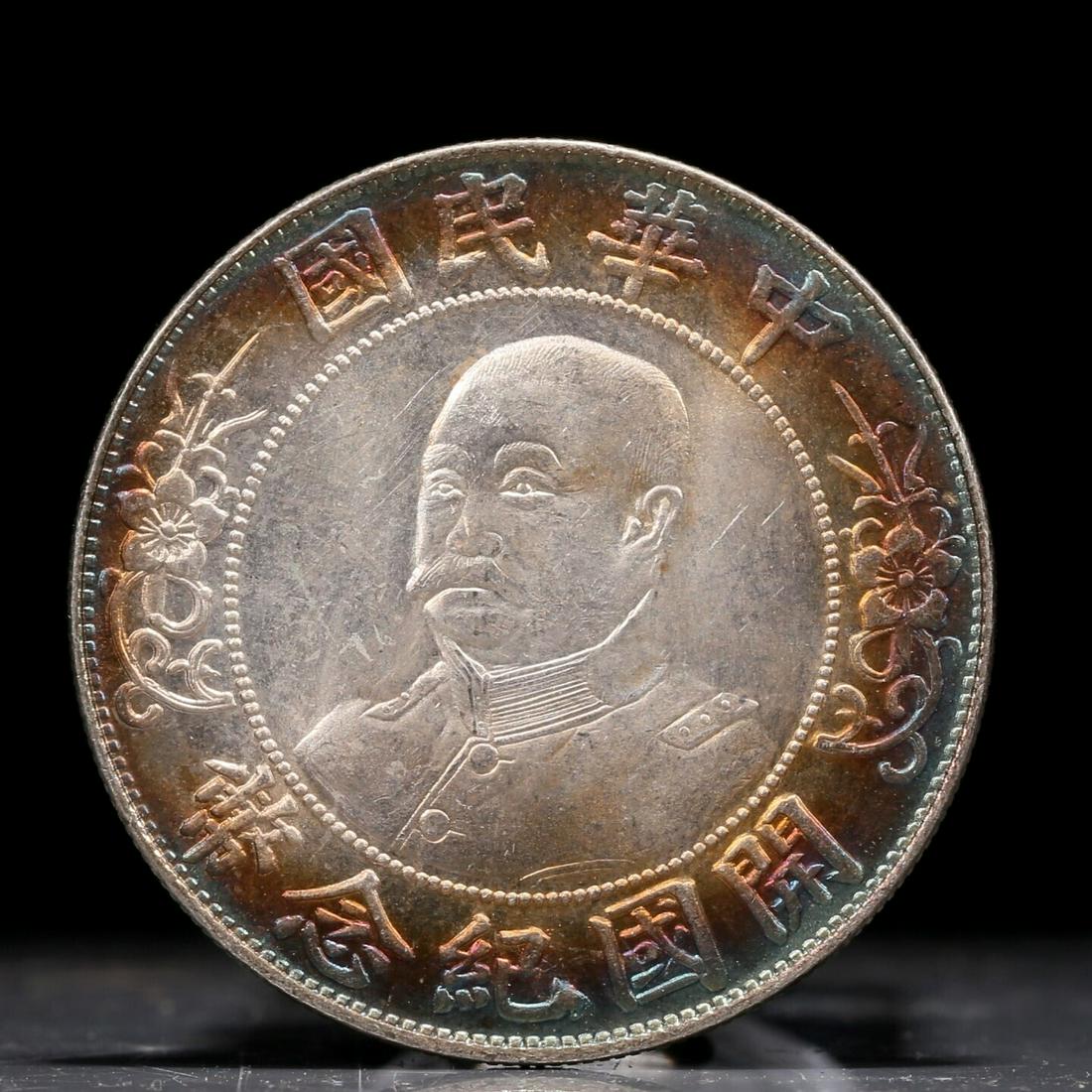 An Excellent Silver Coin (1 of 2)