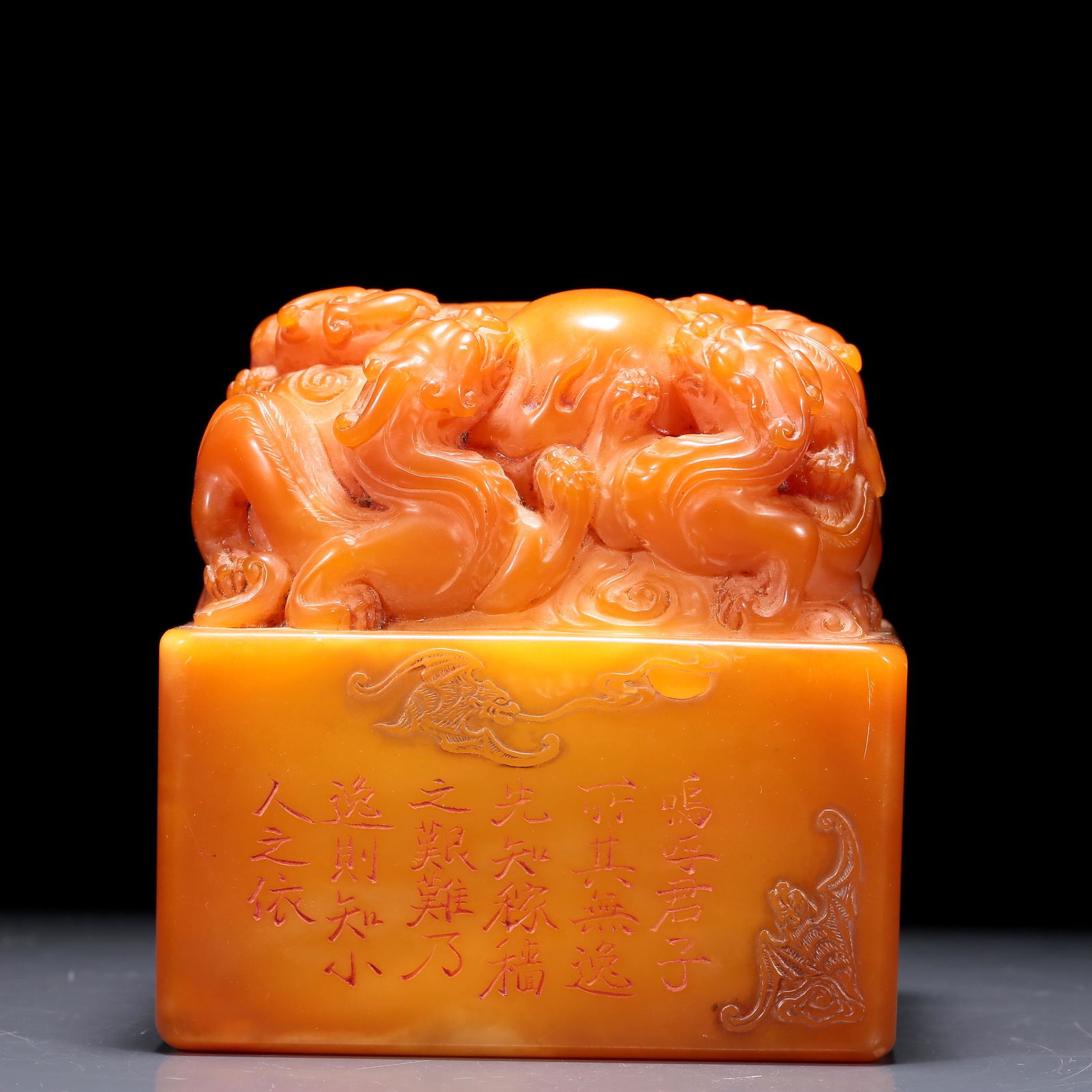 A Wonderful Tianhuang 'Dragon' Seal With Inscriptions (1 of 6)