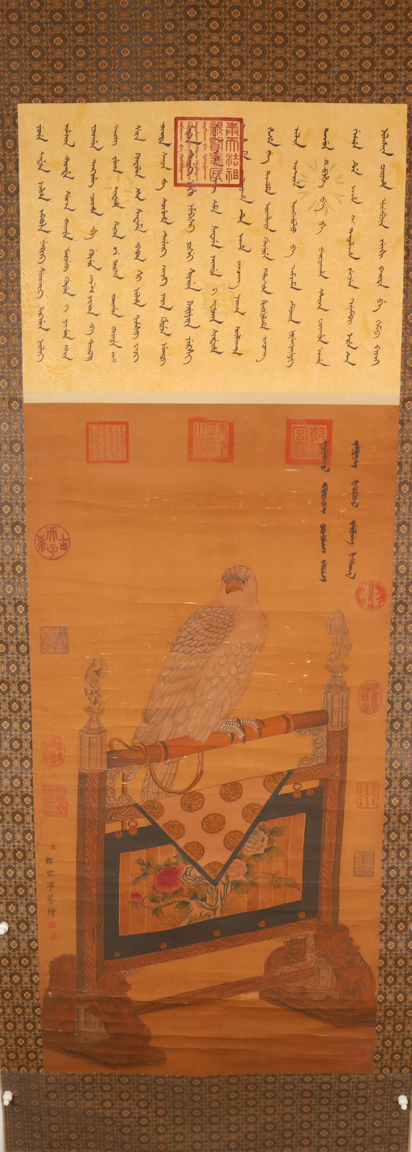 A Gorgeous White-Eagle Silk Scroll Painting By LangShiNing Made (1 of 8)