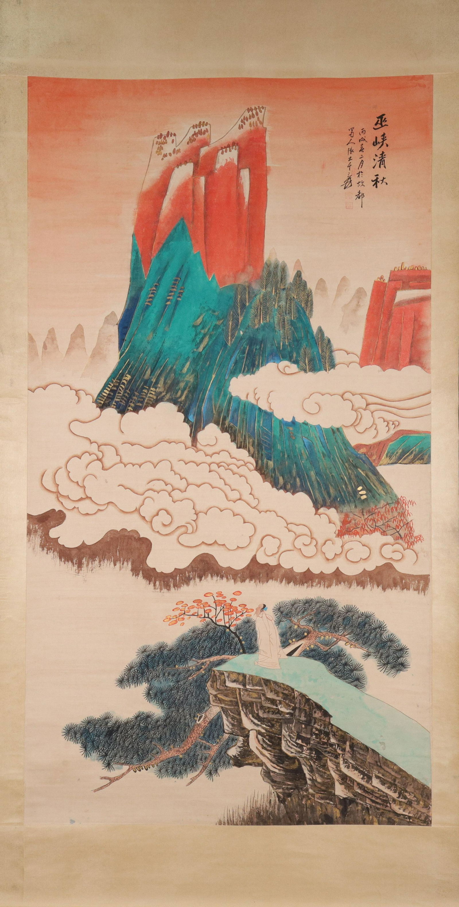 A Fine Landscape Paper Scroll Painting By Zhang Daqian (1 of 5)