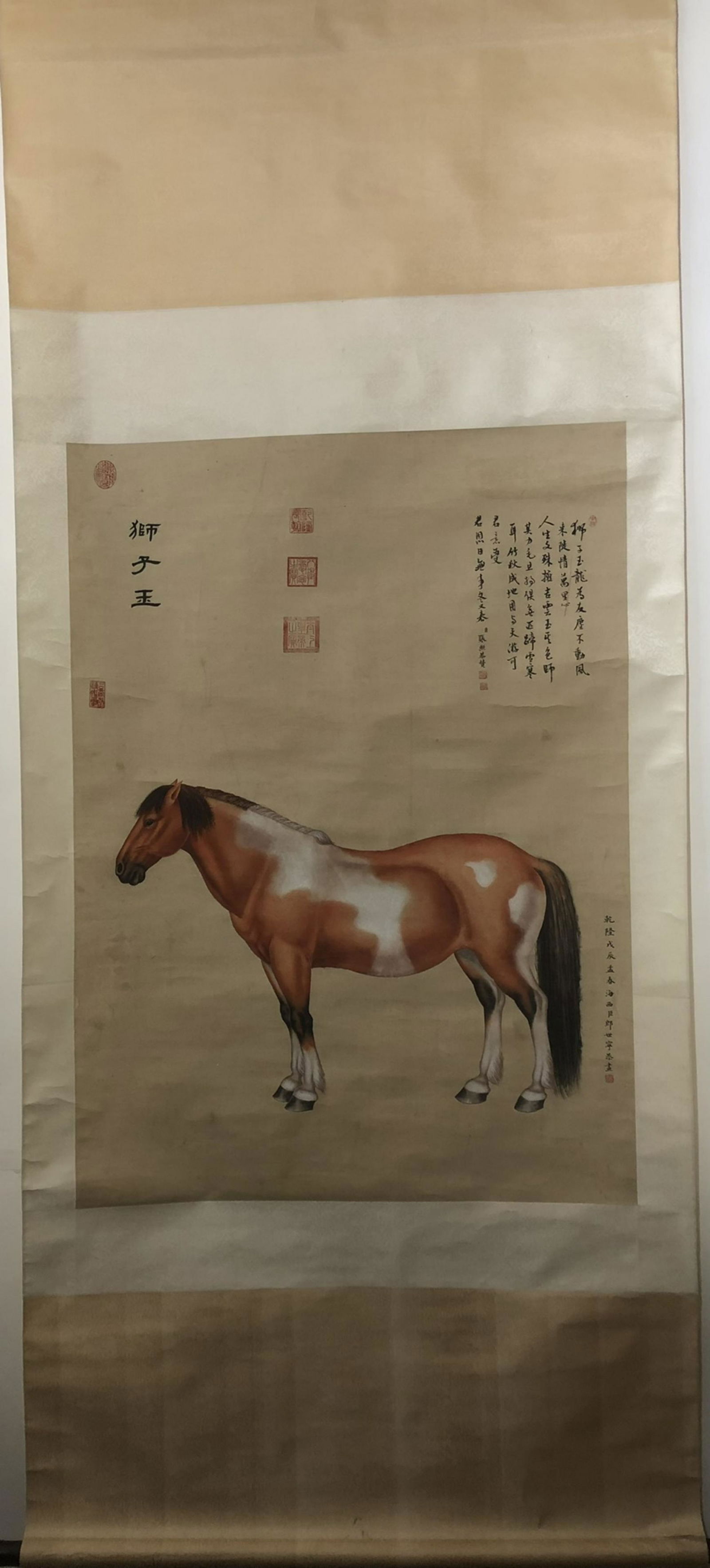 A Superb Chinese Ink Painting By Lang Shining (1 of 8)