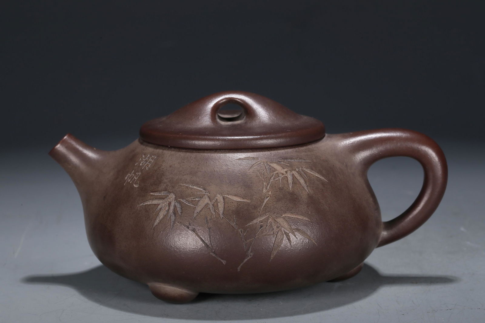 A Yixing Clay Ewer With Poem Inscriptions (1 of 9)
