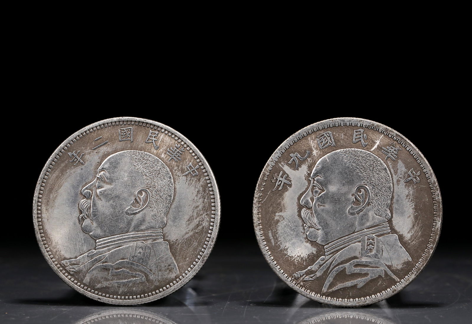 Two Fine Silver 'Five Yuan' Coins (1 of 2)