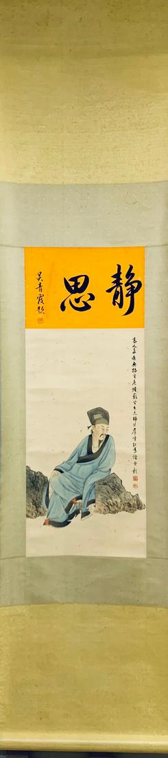 An Exquisite Chinese Ink Painting Hanging Scroll By Chen Shaomei (1 of 6)