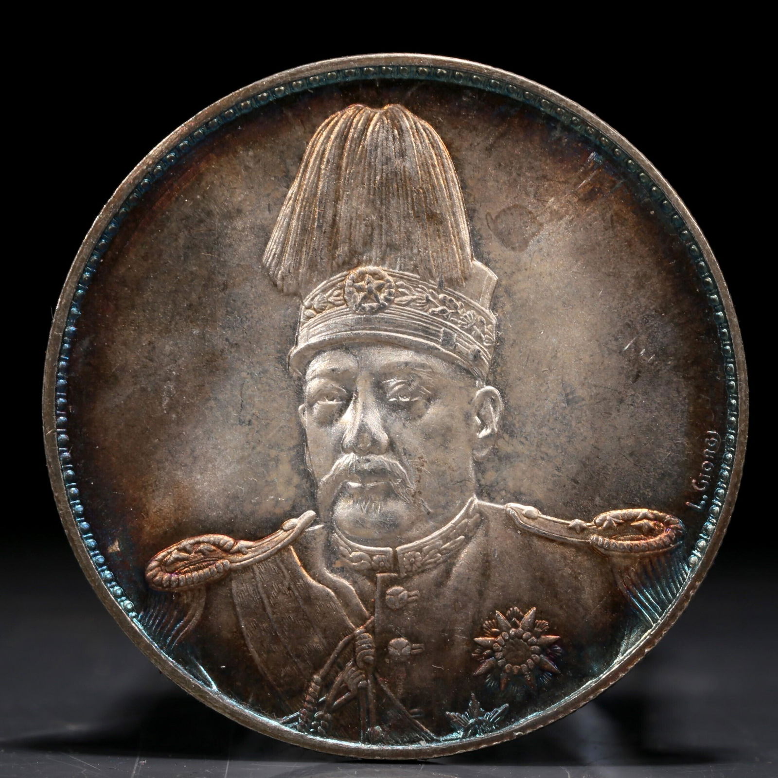 An Excellent Silver Coin (1 of 2)