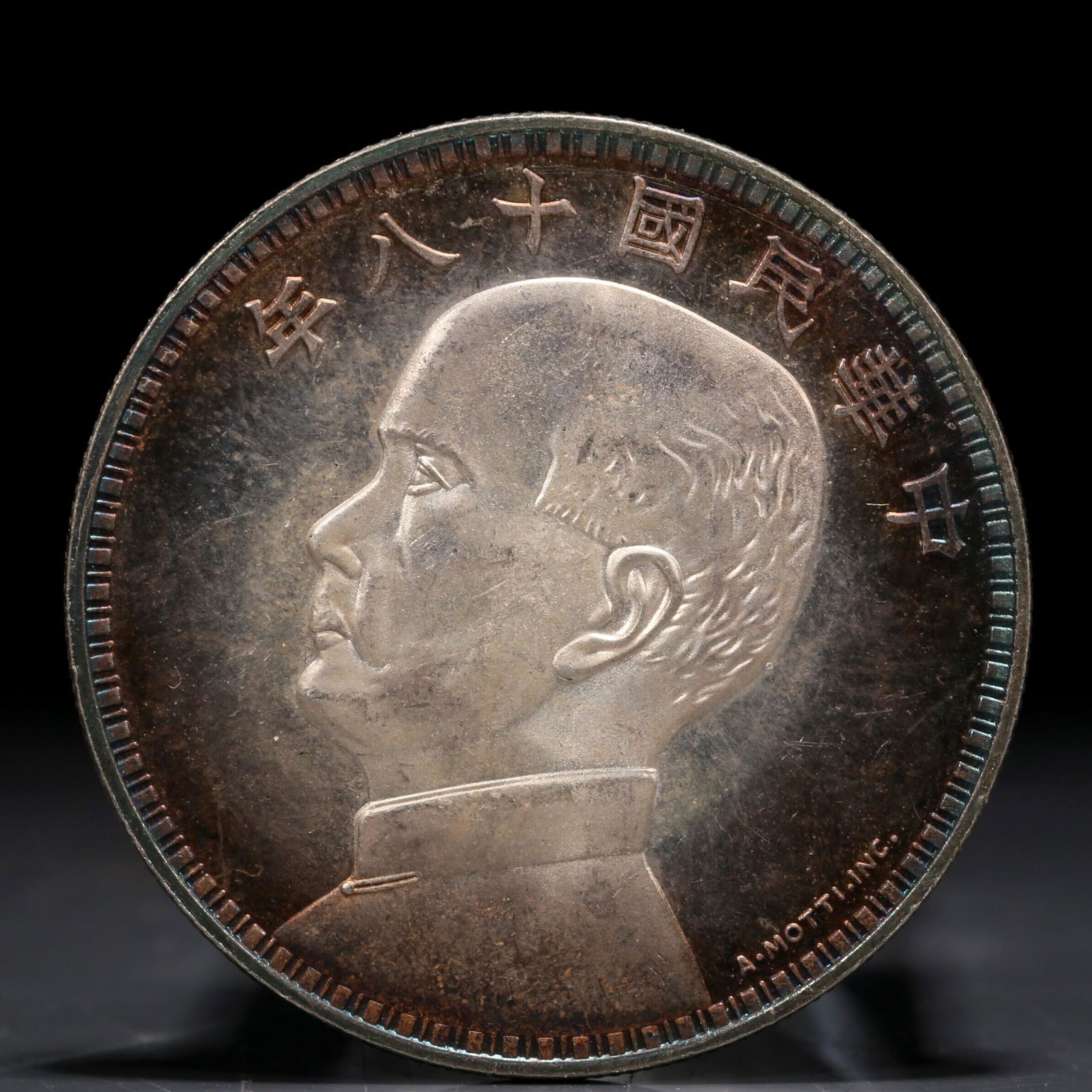 An Excellent Silver Coin (1 of 2)