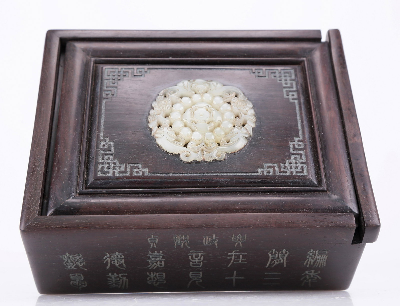 An Elaborate Zitanwood White Jade-Inlaid Box With Inscriptions (1 of 8)