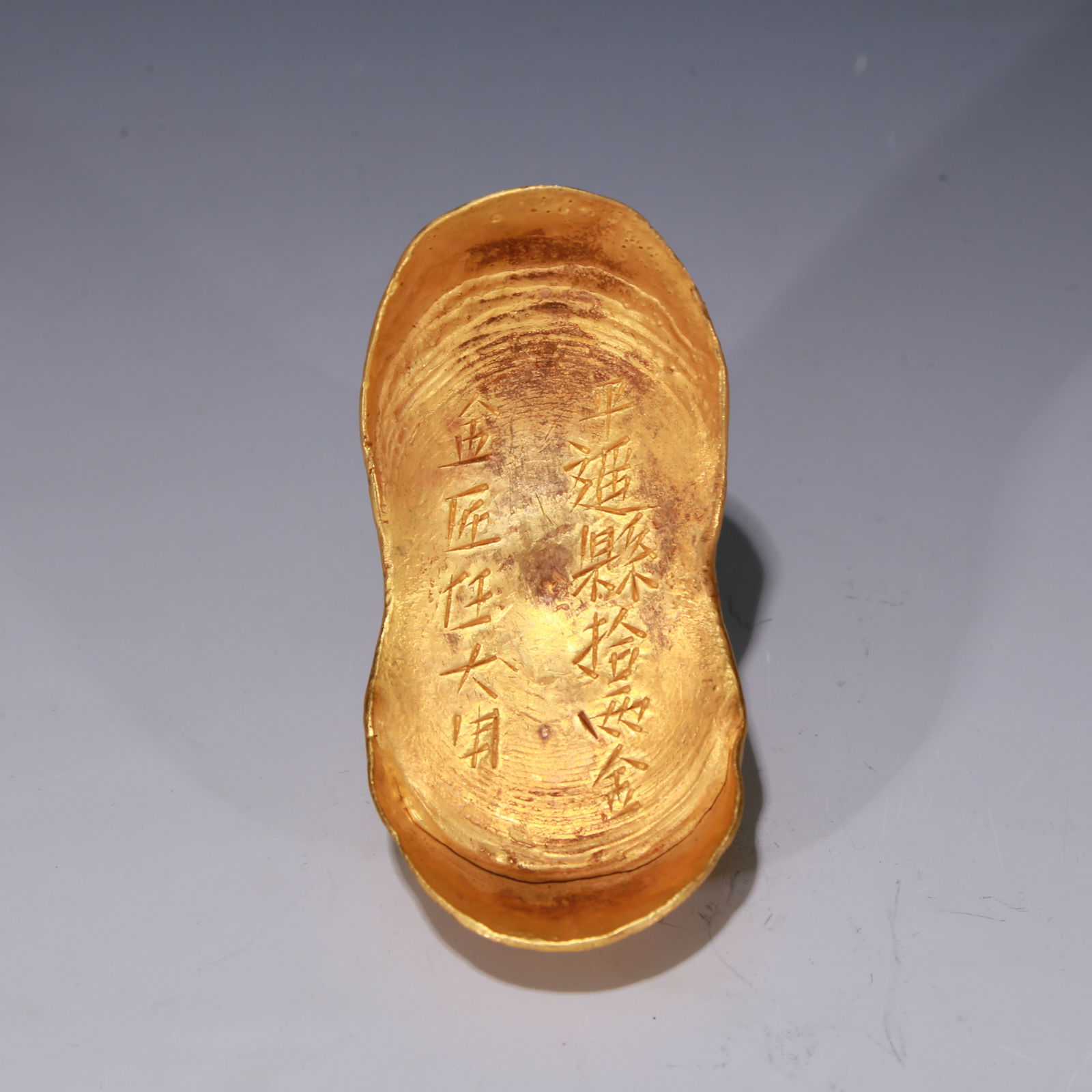 A Fabulous Gold Ingot (1 of 9)