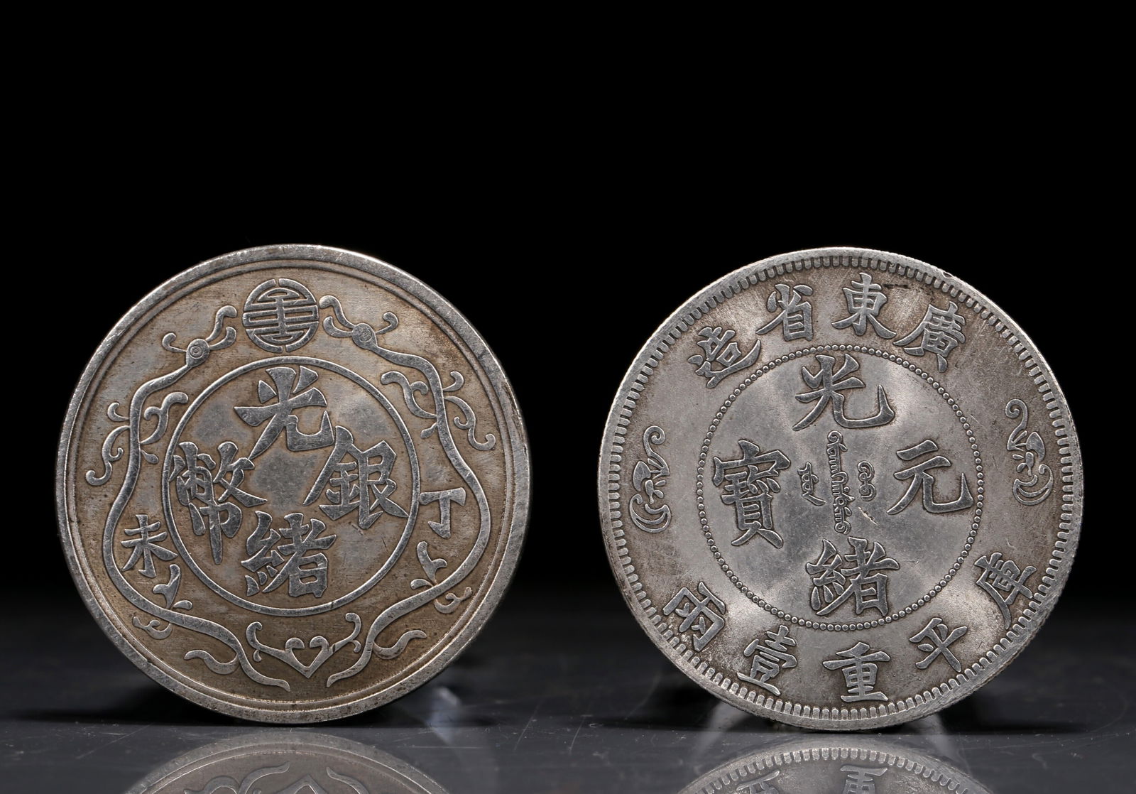 Two Fine Silver Coins (1 of 2)