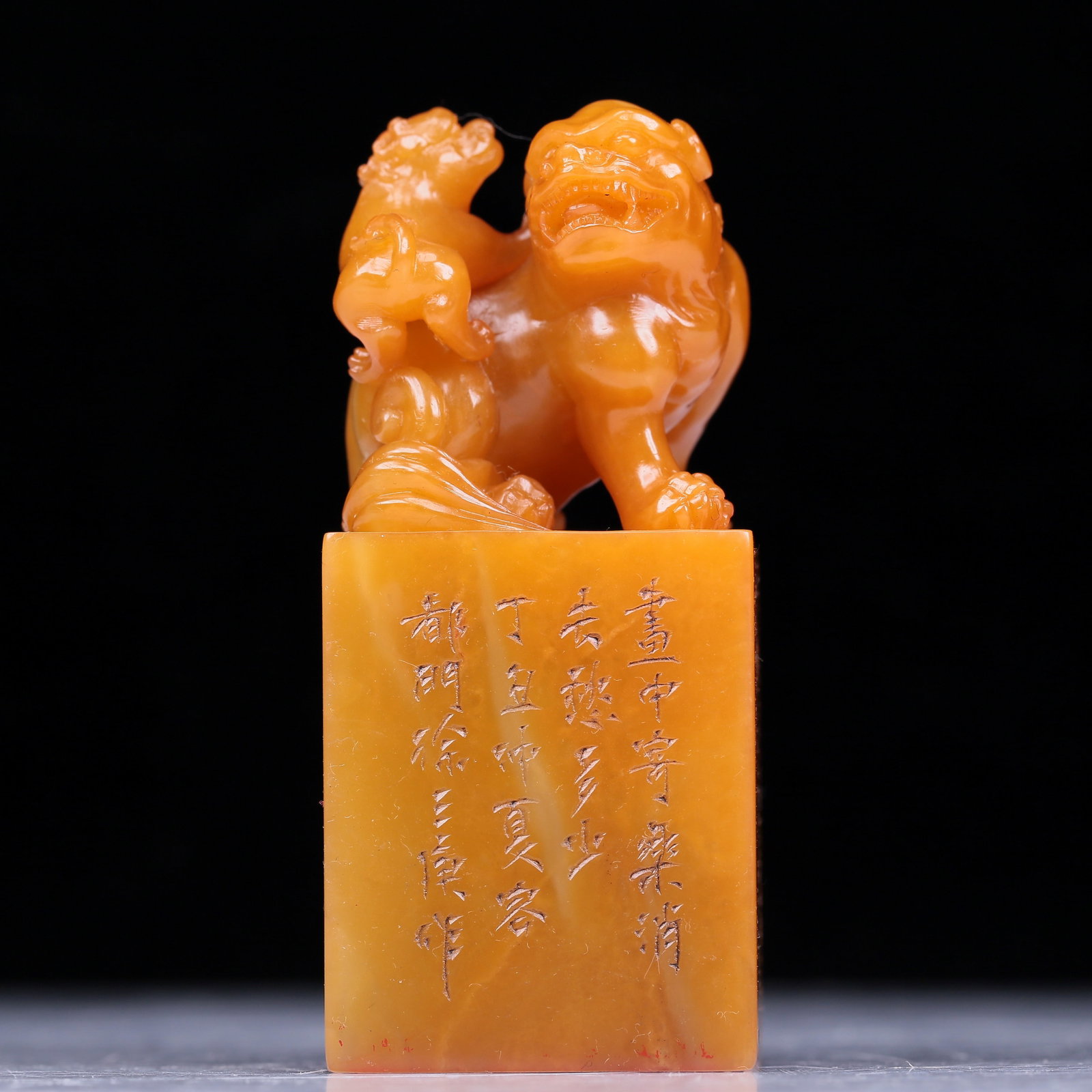 A Marvelous Tianhuang Stone 'Lion' Seal With Poem Inscriptions: A Marvelous Tianhuang Stone 'Lion' Seal With Poem Inscriptions. The adult lion is carved with rounded, bulging eyes, a square jaw and a ruyi-shaped nose, mouth open, revealing fangs, and accompanied b