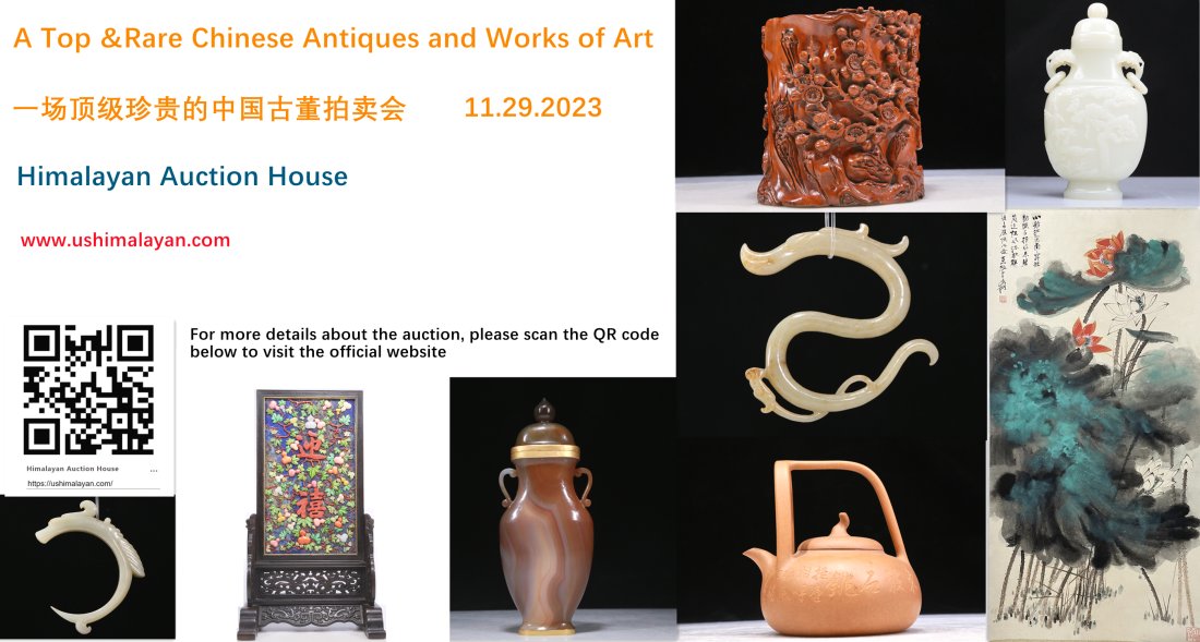 An exquisite white jade dragon pendant (1 of 6)