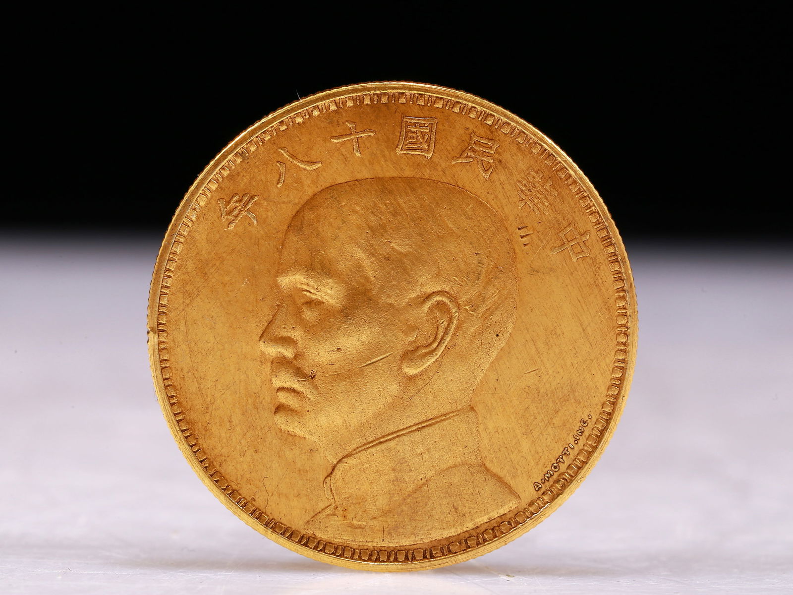 A Excellent gold coin (1 of 2)