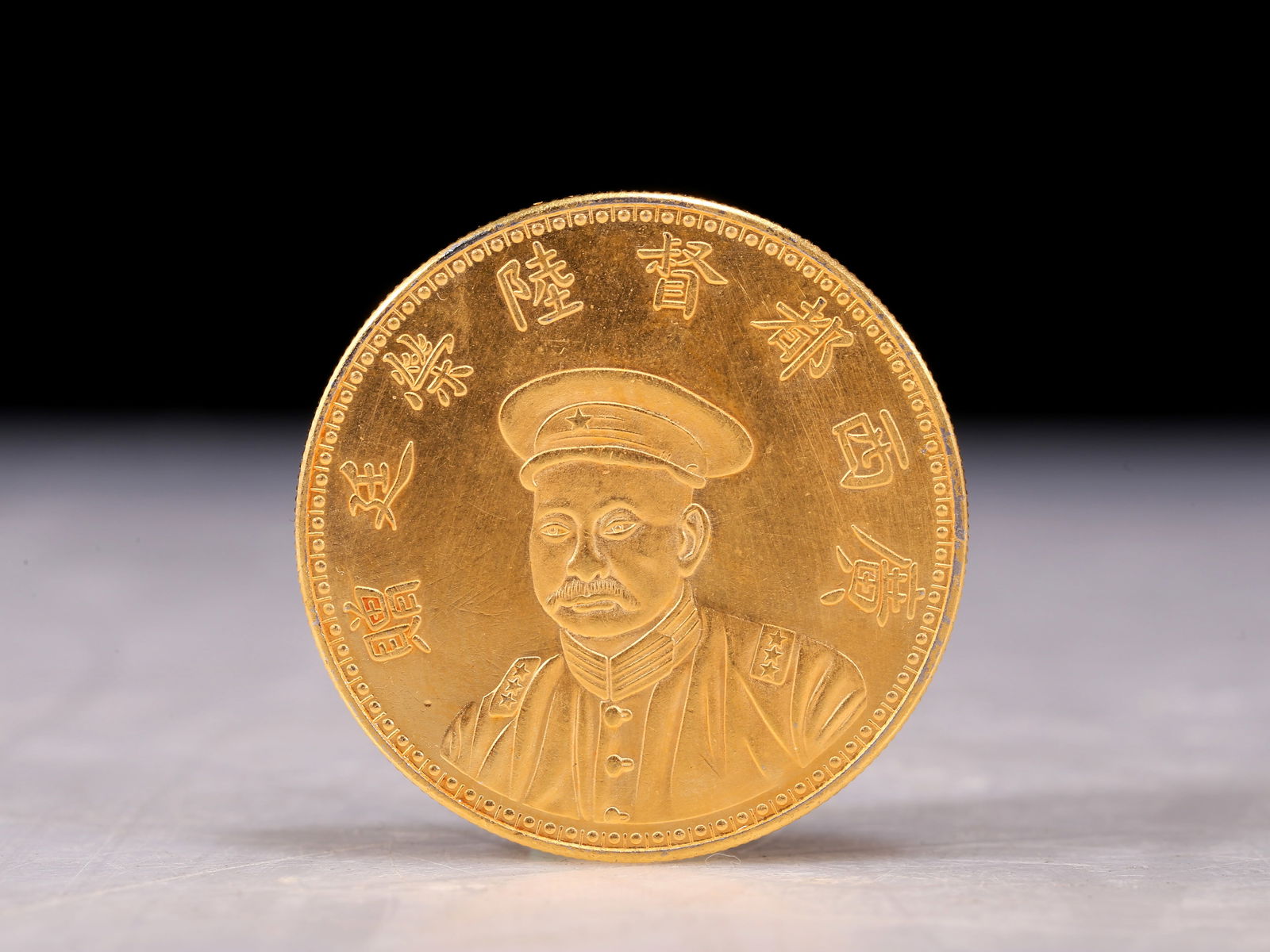 An exquisite gold coin (1 of 2)