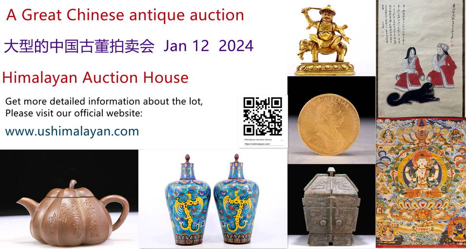 A Great Chinese antique auction 2024-01-15 Auction - 493 Price Results