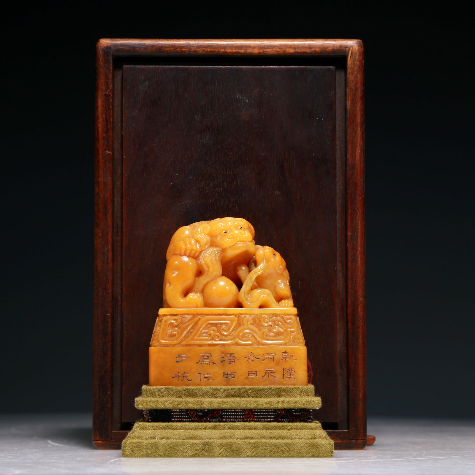 An Exquisite Tianhuang Stone 'Lion' Seal With A Zitanwood Box (1 of 13)