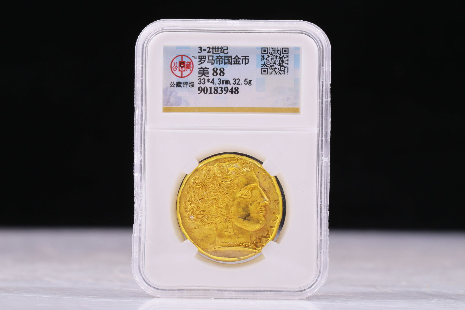 A Excellent gold coin (1 of 2)