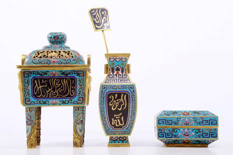 A set of exquisite cloisonné 'Tigeria and Arabic' ornaments: set of cloisonne 'Twinkle lotus and Arabic' ornaments, Qianlong four-character model, Qing Dynasty, China. The application of filigree technology makes the decoration of this collection more refined