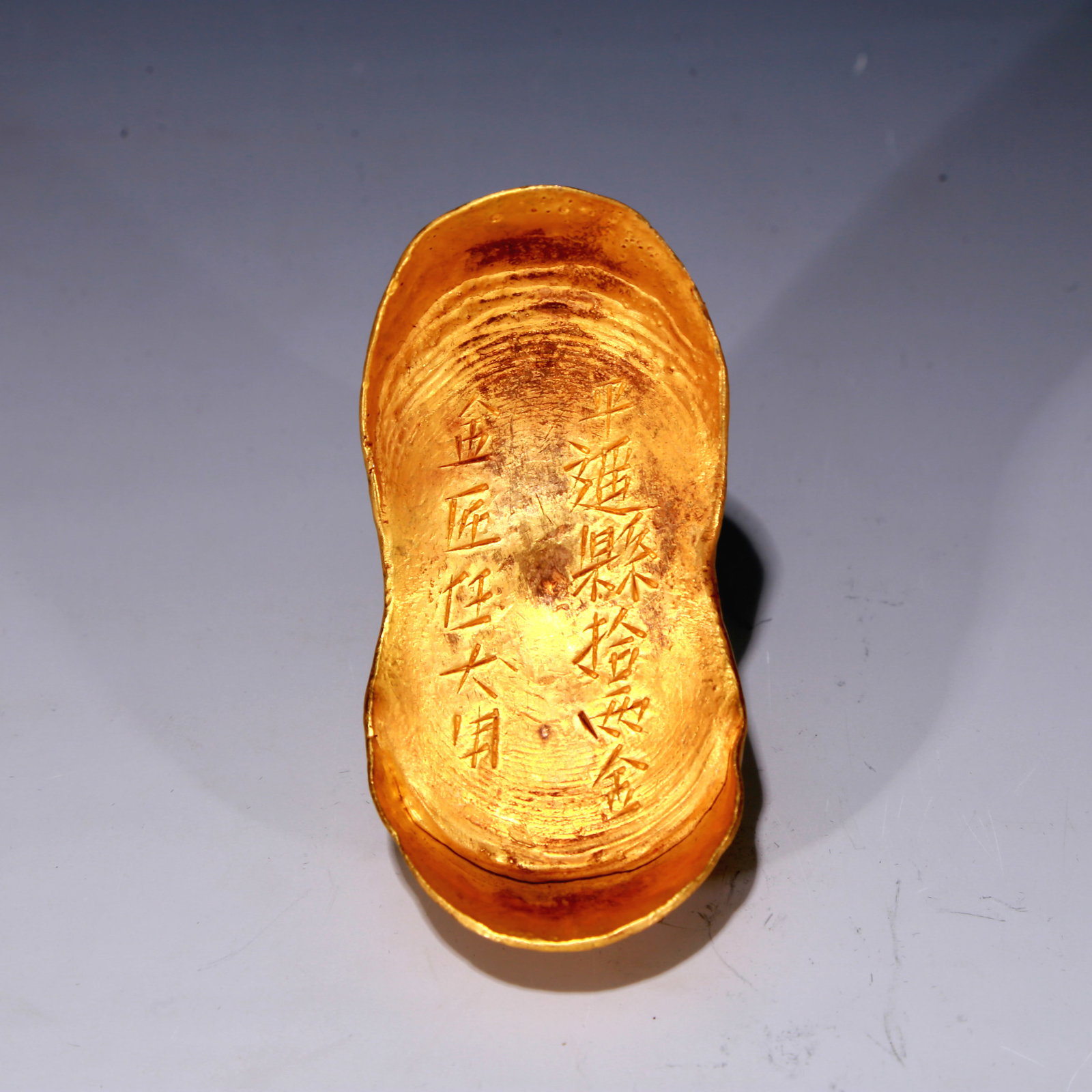 A Fabulous Gold Ingot (1 of 9)