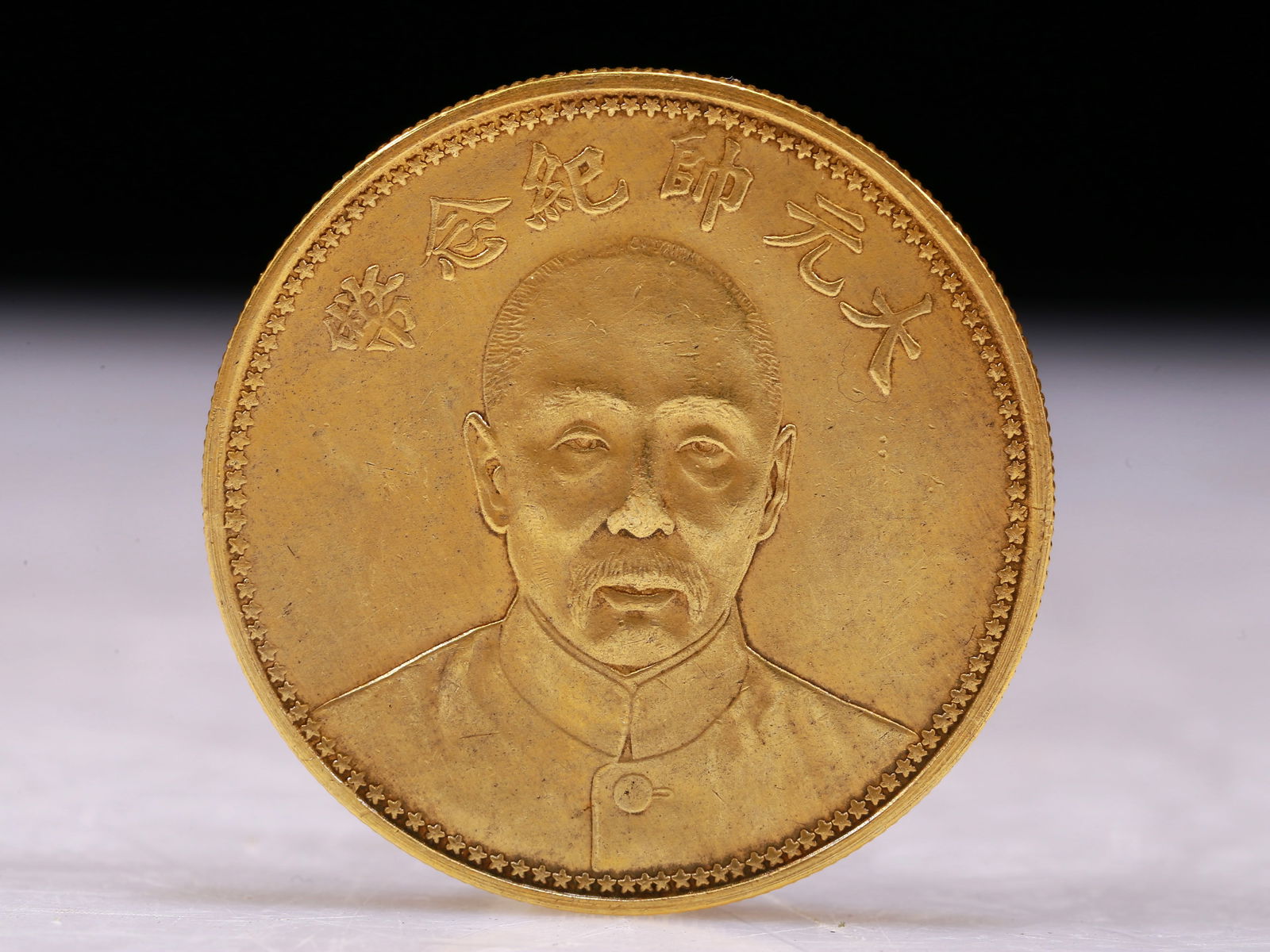 A Excellent gold coin (1 of 2)