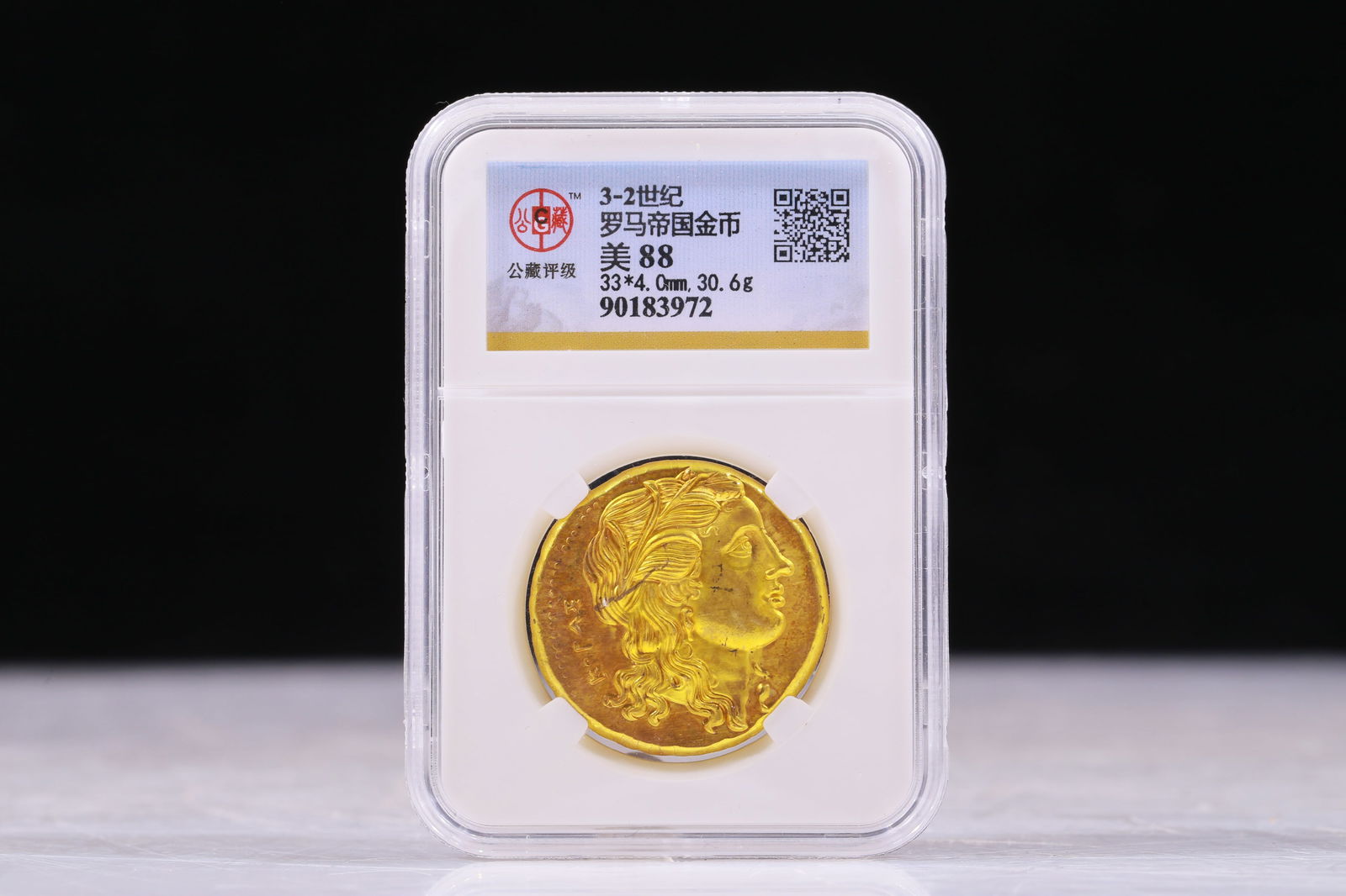 A Excellent gold coin (1 of 2)