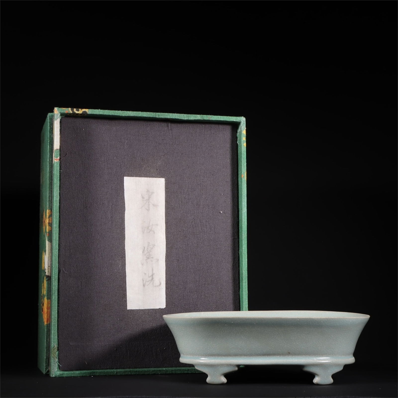  A precious Ru yao celadon brush wash with poems (1 of 9)