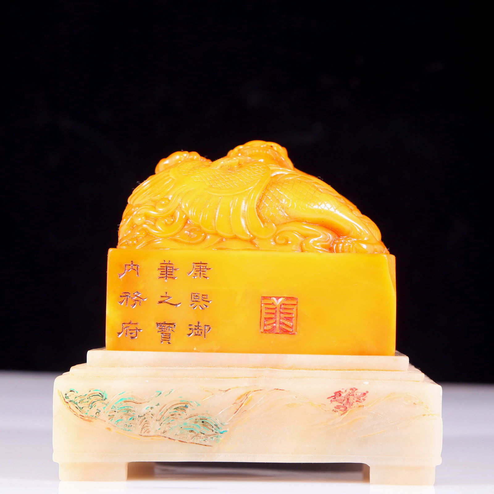 An exquisite Tianhuang stone seal with dragon and phoenix patterns (1 of 13)
