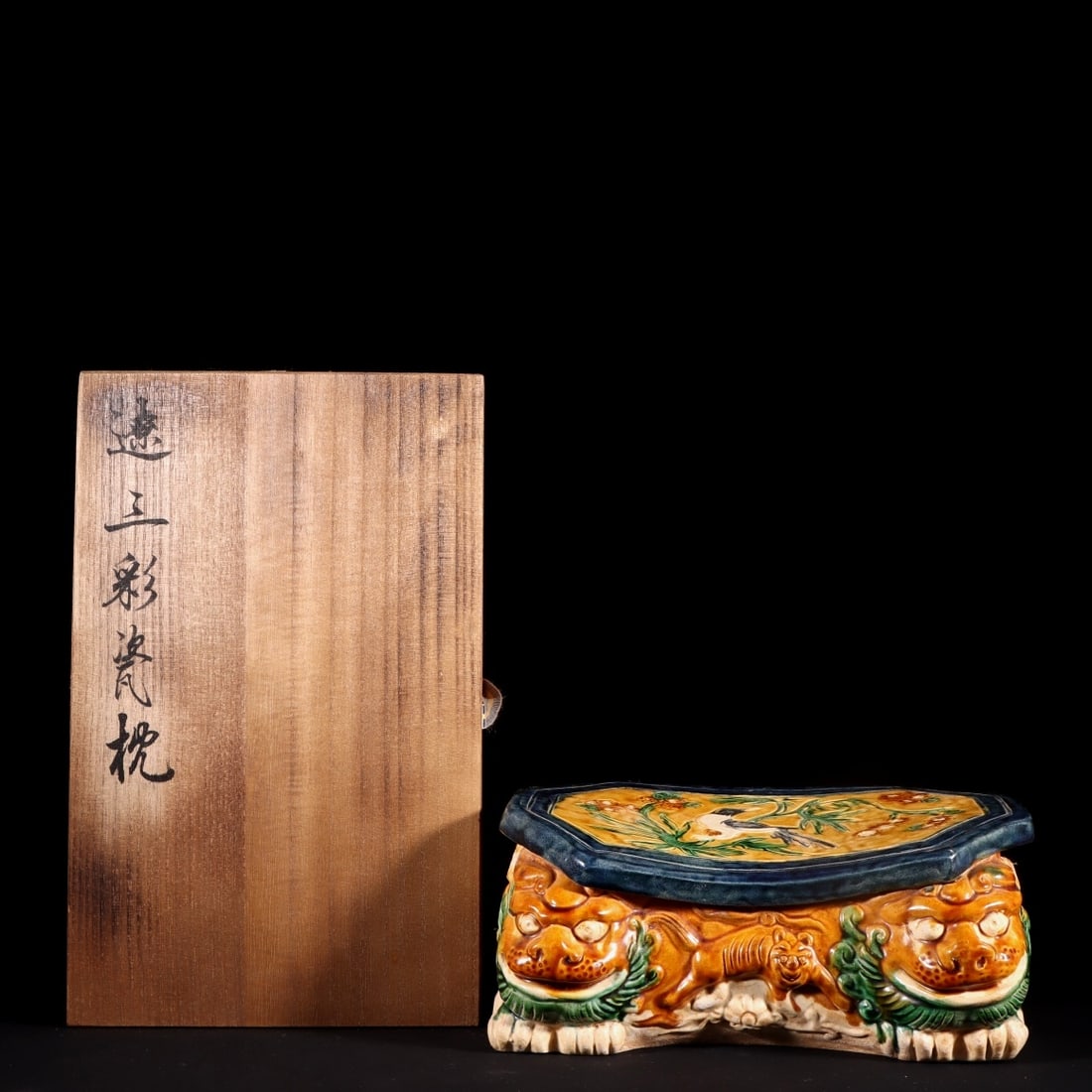 An Exquisite Liao Tri-Color Glazed Pottery Flower and Bird Pattern Pillow: An Exquisite Liao Tri-Color Glazed Pottery Flower and Bird Pattern Pillow,中国辽代,Size:10.5cmx25cm 辽代三彩花鸟头枕