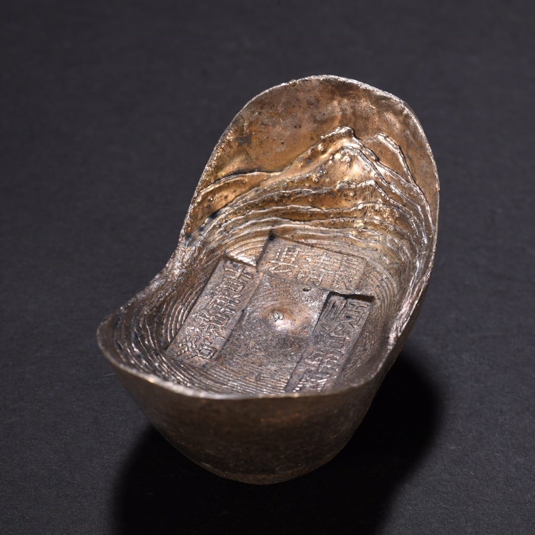 An Exquisite Silver ingot (1 of 10)