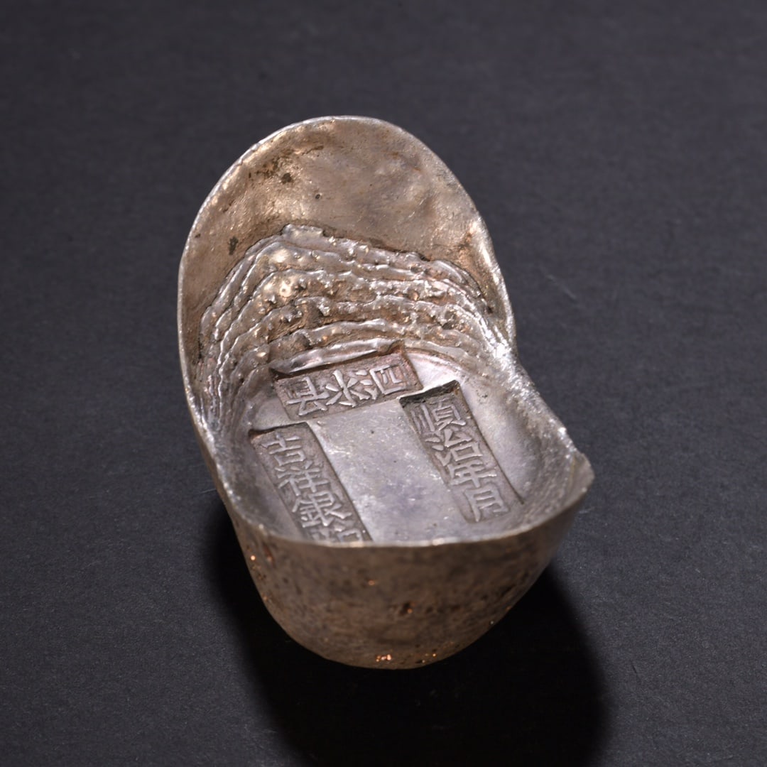 An Exquisite Silver ingot (1 of 11)