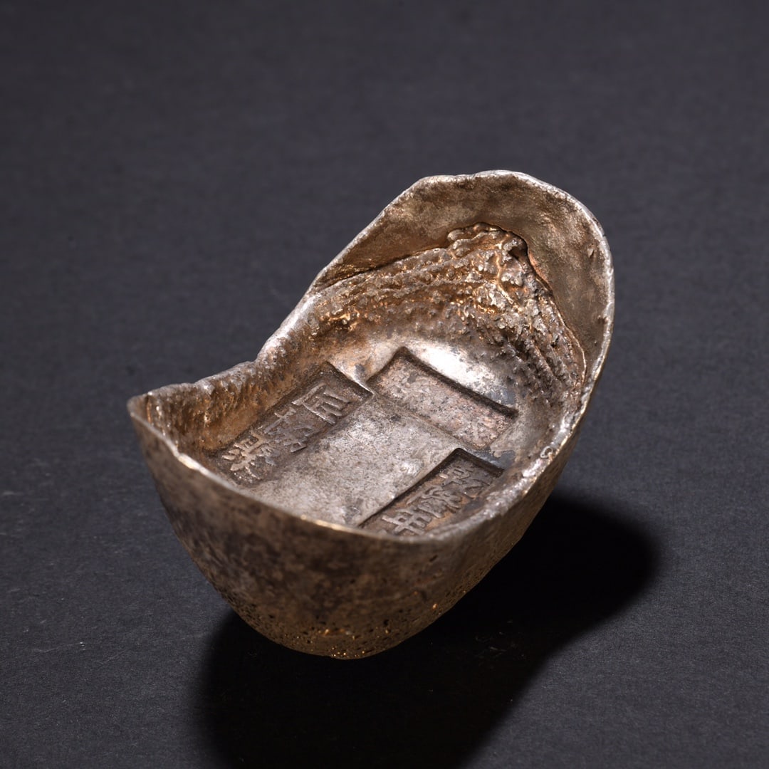 An Exquisite Silver ingot (1 of 11)