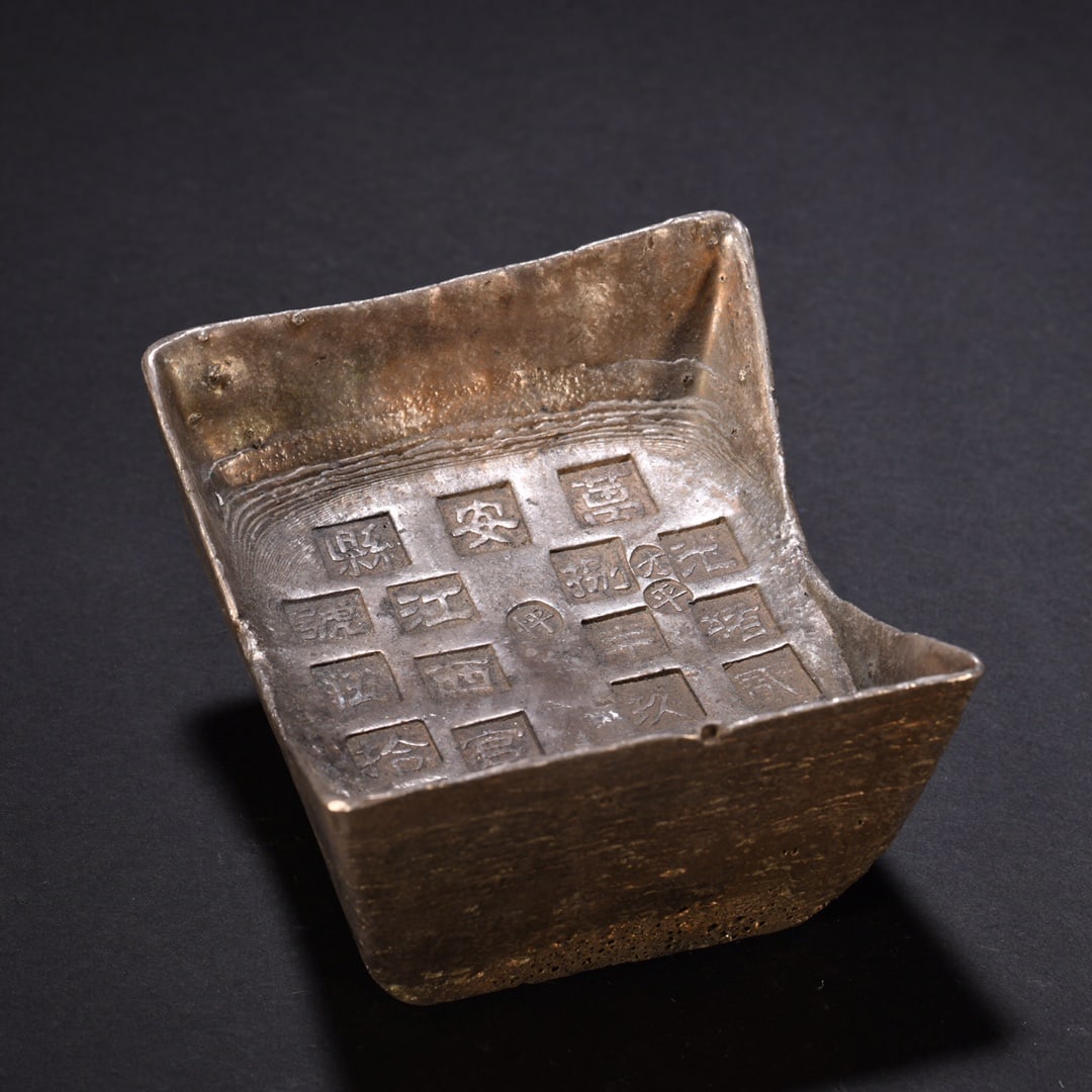 An Exquisite Silver ingot (1 of 12)