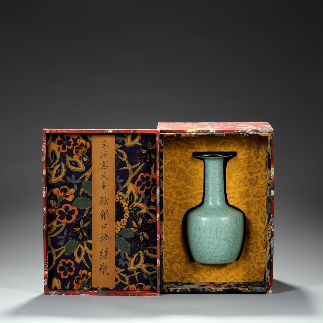 An Exquisite Ru yao Sky Blue Glazed Vase Cover With Silver,with an Imperial Poem by Emperor Qianlong (1 of 8)