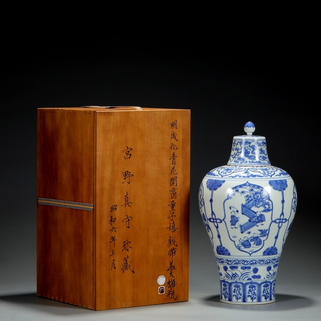 A Rare Blue and White Character and Story Pattern Bottle (1 of 9)