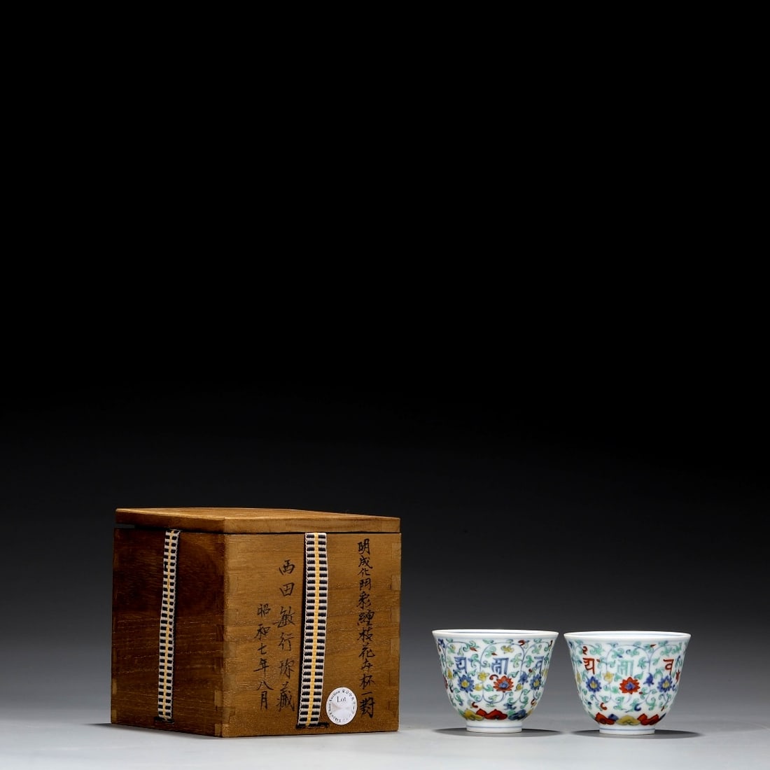 A Pair of Exquisite Doucai Lotus Pattern Flower Pattern Cup (1 of 8)