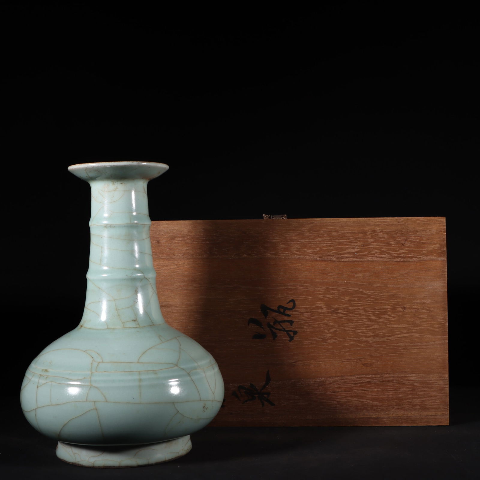 A Rare Longquan yao Vase  (1 of 9)
