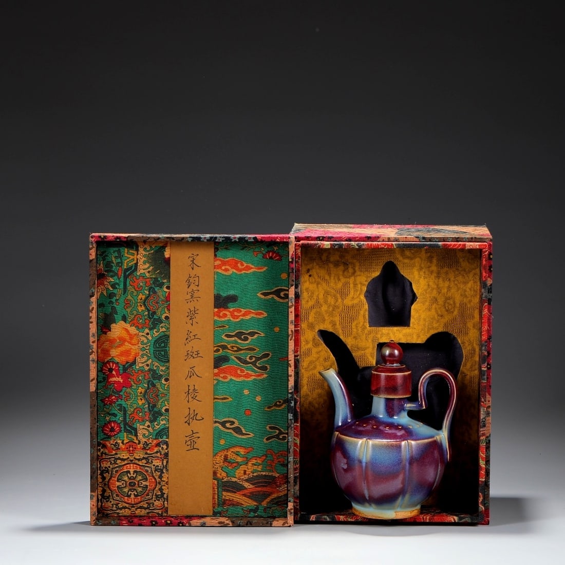 An Exquisite Jun yao Ewer,with an Imperial Poem by Emperor Qianlong  (1 of 8)