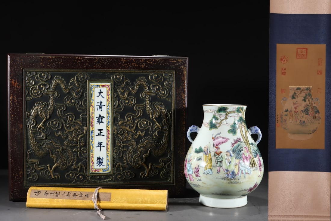 A RareFamille-Rose Character and Story Pattern Double-Ears Vase  (1 of 9)