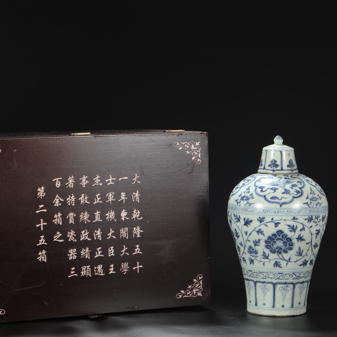 A Huge Blue and White Lotus and Phoenix Pattern Bottle (1 of 8)