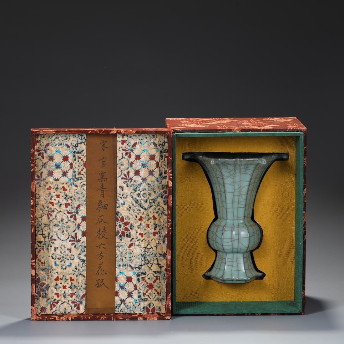 An Exquisite Guan yao Celadon Glazed Vase (1 of 8)