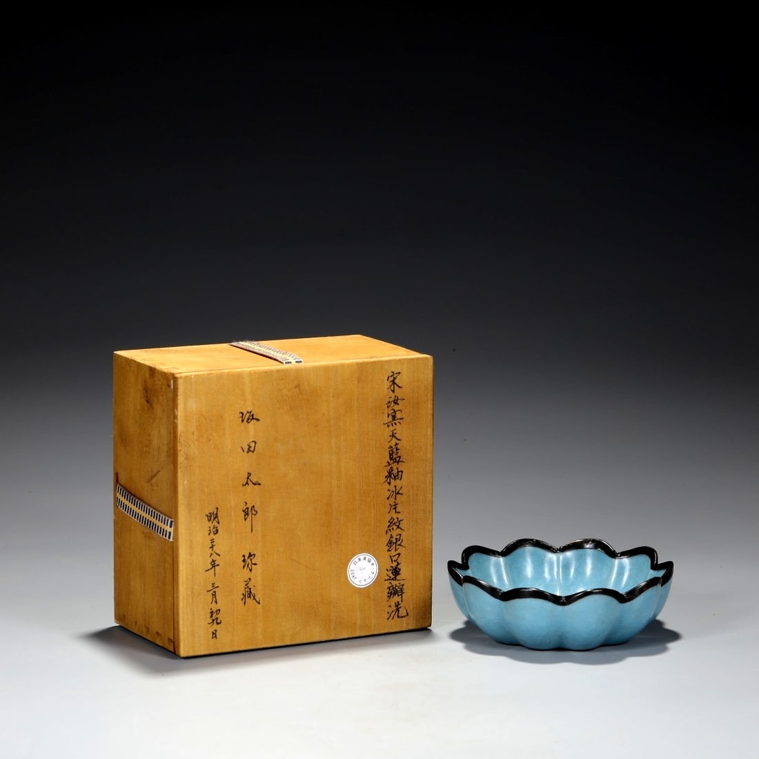 An Exquisite Ru yao Sky Blue Glazed Cover with Silver Lotus Pattern Plate,With Poem (1 of 7)