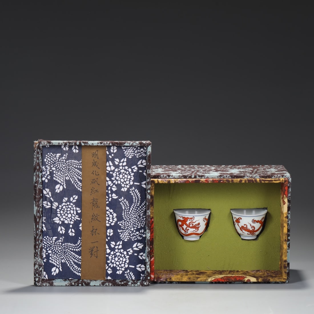 A Pair of Exquisite Iron-Red Dragon Pattern Cup (1 of 7)