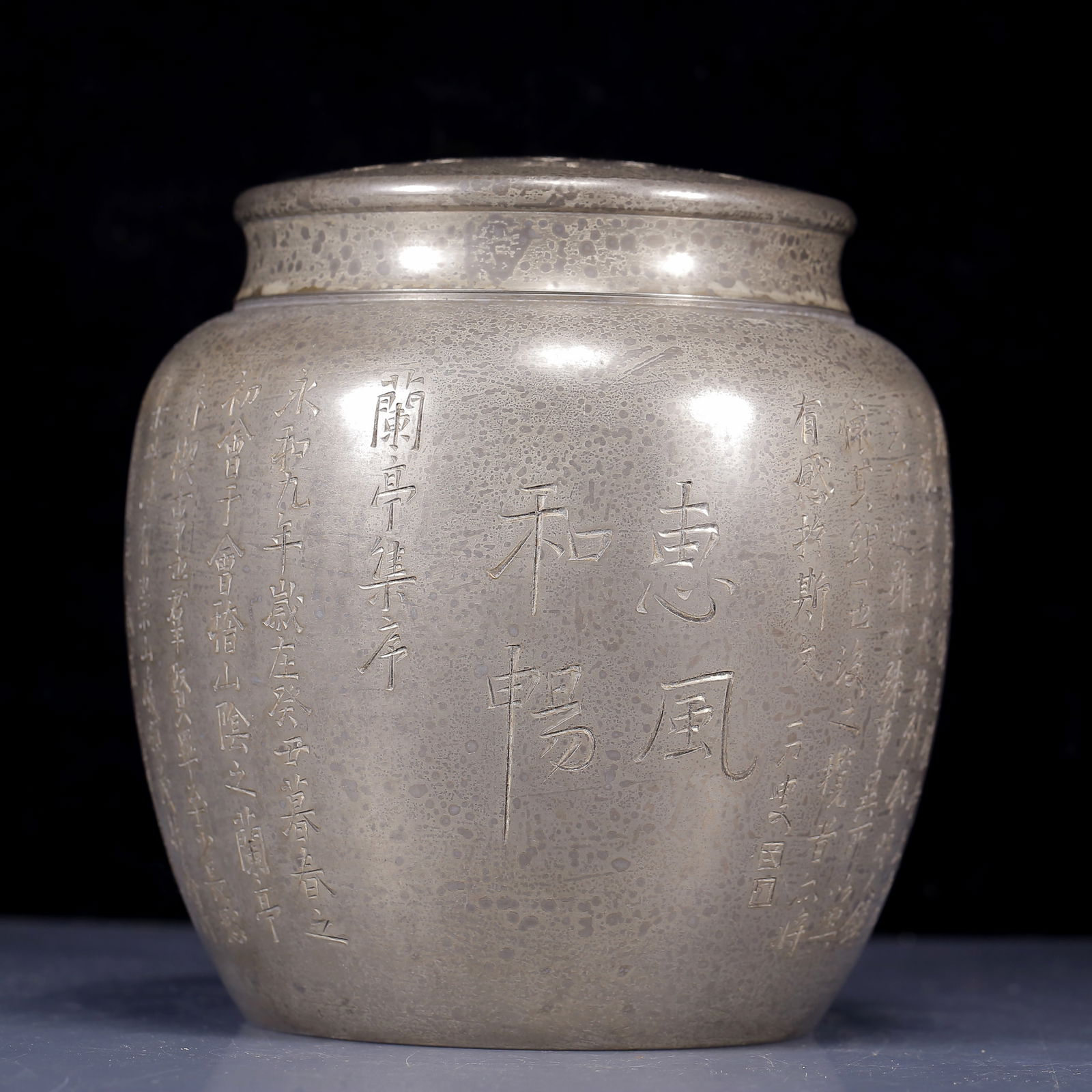 An Exquisite Tin poem Tea Caddy (1 of 11)