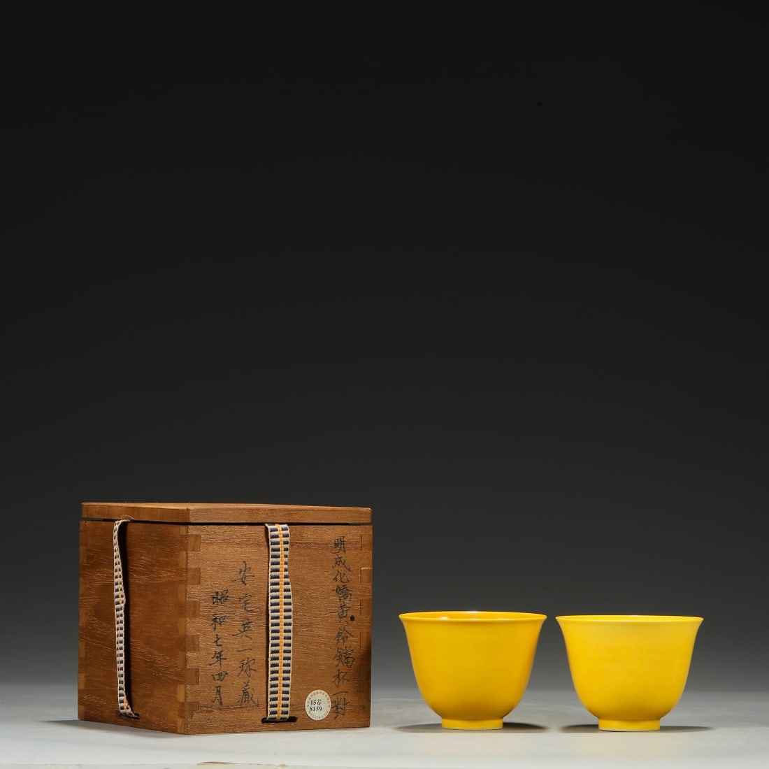 A Pair of Exquisite Yellow Glazed Cups (1 of 7)