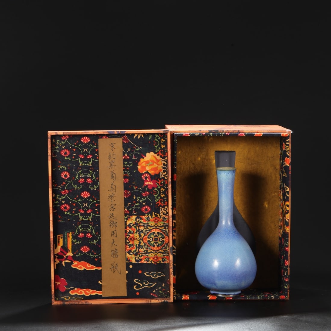 An Exquisite Jun yao Purple Glazed Vase (1 of 8)